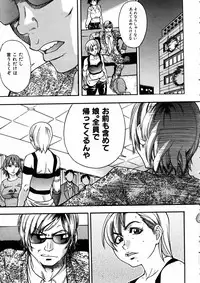 COMIC AUN 2005-06 Vol. 109