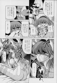 (C50) [Circle Taihei-Tengoku (Horikawa Gorou)] Onna Kyoushi | Female Teacher