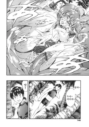 Katei no Jijou - Family's circumstances Ch. 1