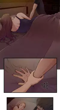 H-MATE 爱上男闺蜜【 chinese】中文 ch1-20