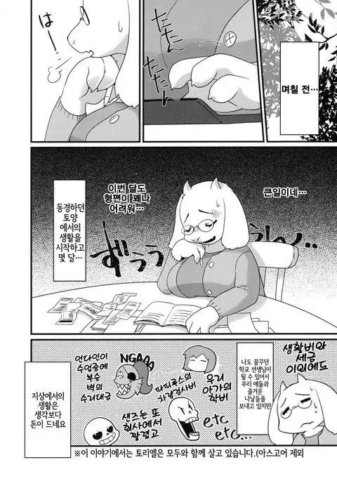 Mama no Himitsu no Oshigoto