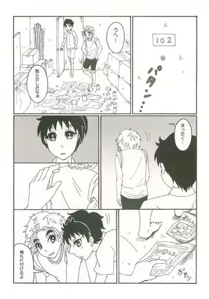 Futarigurashi Hajimemashita