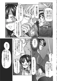 [Saida Kazuaki] Miri Michi Michiy