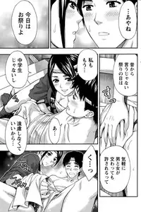 Monthly Vitaman 2015-11