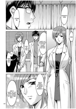 Sennyu Tsuma Satomi Kiroku Ch. 1-10