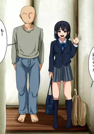 Your Ever-Attached Niece