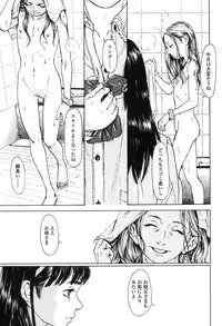 [Machida Hiraku] Nugigurumi no Ehon [Digital]