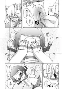 COMIC RiN [2008-11] Vol.47