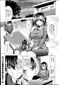 Action Pizazz 2014-10