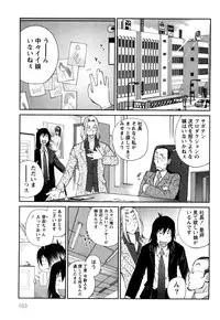 [Kotoyoshi Yumisuke] Omoitattara Chichijitsu