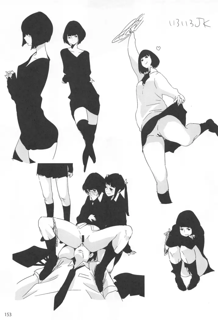 ED no Rakugaki Matome2