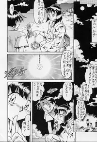 (C56) [ALPS, Okachimentaiko Seisakushitsu, Rippadou (Various)] Okachimentaiko Nariyuki (Various)