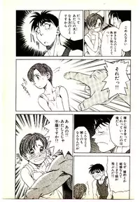 [Kouda Tomohiro] Kira ga Iku