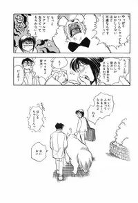 [Chiba Dirou] Hotaru no Kibun