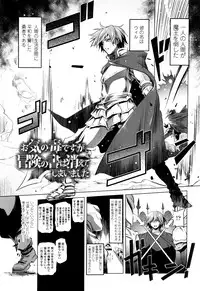 [Akazawa RED] Nama Loli