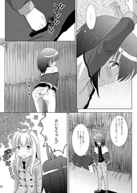 [HENTAI MUSUME (Nezu Meta)] Putit-Scat 13 [Digital]