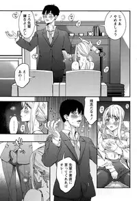 Monthly Vitaman 2015-11