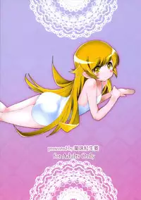 (C79) [Yakumi Benishouga] Pachimonogatari Part 3: Nadeko Slave (Bakemonogatari) [English] {captcarisma}