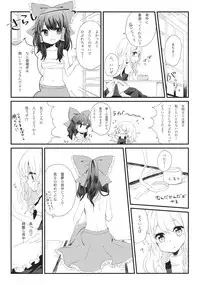 (Kouroumu 8) [Makkou Kujira (ema20)] Kubiwa Kanojo (Touhou Project)