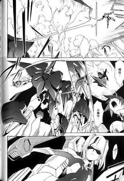 [Shiro Tsunashima] Jinki: Extend 〜RELATION〜 vol. 1-4 [Chinese]《人机JINKI》画质修复