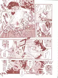 (C53) [RAT TAIL (Various)] TAIL-MEN HAYAO MIYAZAKI BOOK (Various)