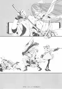 (CR37) [70 Nenshiki Yuukyuu Kikan (Endou Okito)] ORGAN-Tino