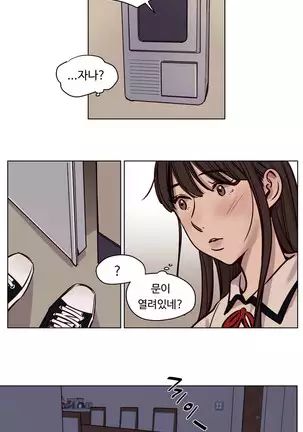 Atonement Camp Ch.0-50