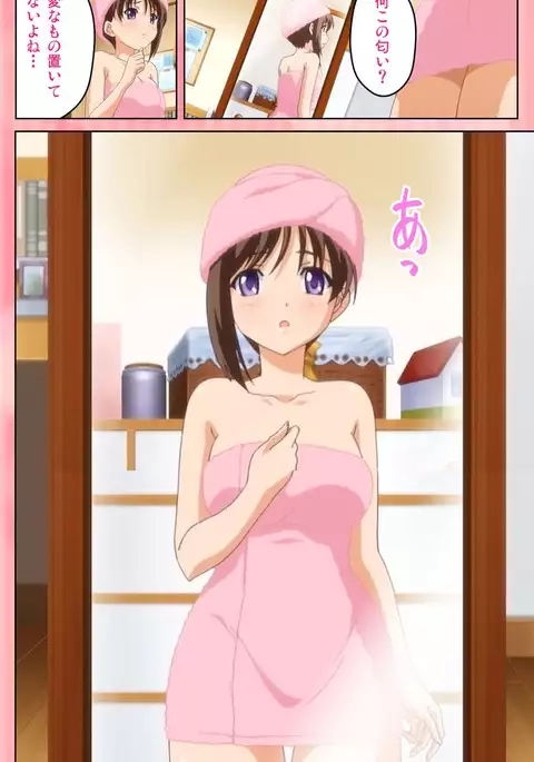 Oni Chichi 1 #2 Hashitanai Seiso na Leggings Complete Ban