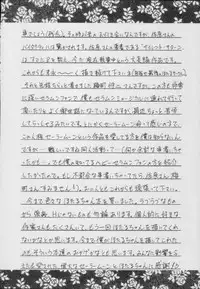 (C56) [Asanoya (Kittsu)] Hotaru -Soushuuhen- (Sailor Moon)