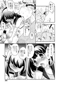 COMIC LO 2013-09 Vol.114