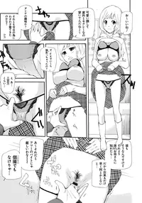 [Nanase Makoto] Kojin Satsuei [Digital]