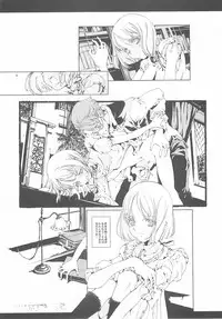 (CR37) [70 Nenshiki Yuukyuu Kikan (Endou Okito)] ORGAN-Tino