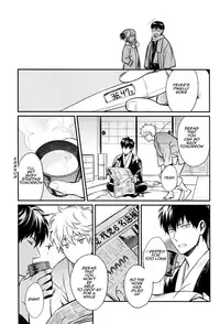 (CCFukuoka34) [3745HOUSE (Mikami Takeru)] Yubisaki no Ondo (Gintama) [English]