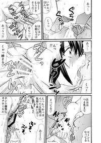 [suzumeno_miya(tanaka_penta)]yamagoya_de3