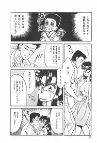 [Taniuchi Kazuki] Tokimeki Gourmet Shoujo