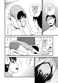 COMIC Europa Vol. 3 [Digital]