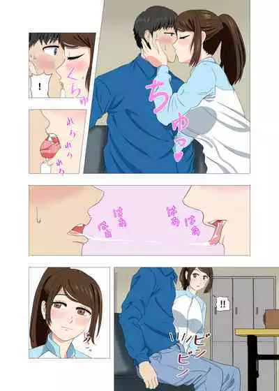 Beit-saki no Hitozuma wa Yokkyuu Fuman de Mecha Kucha Erokatta