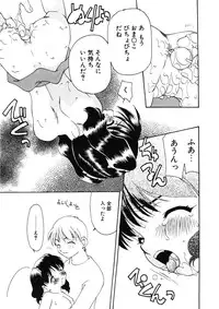 [Sou Akiko] Kan Sui Tou