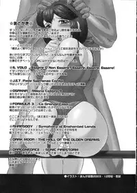 [Fuusen Club] Kangoku INFERNO