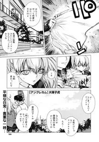 COMIC Megastore 2008-04