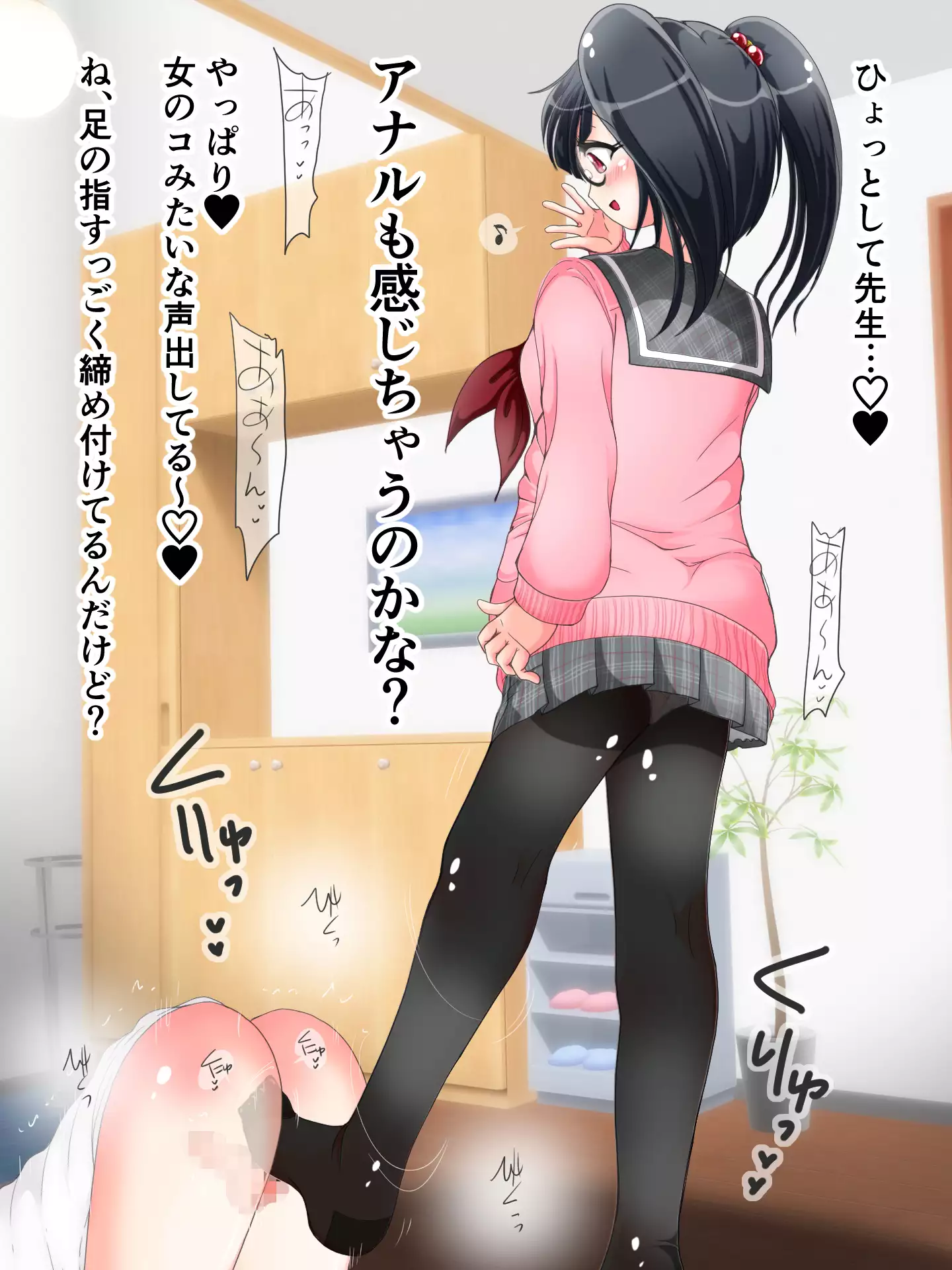 Ashi de Nando mo Choukyou Sarechau!! Aki no Seifuku Kaikan Ashikoki