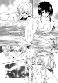 (CR25) [P-FOREST (Hozumi Takashi)] Yasoukyoku (Sakura Taisen)