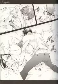 [SagawaEX] Nemophila (Black Butler)