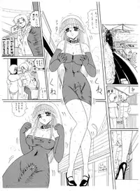 [MoonRevenge] Tennen no Yoshi [Digital]