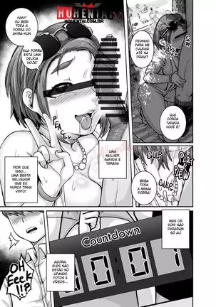 Jukujo Daisuki : Naomi-san