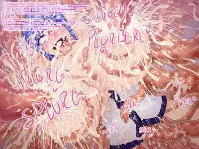 Kaseijin to Milk | Martian and milk