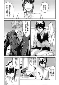 [Shiba Junko] Dorei Ouji no Kangoku Fuck!!