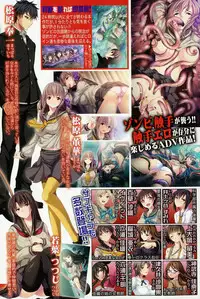 COMIC Shingeki 2015-11