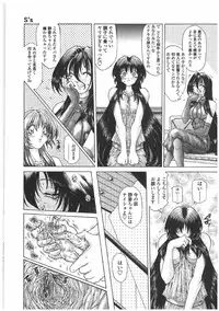 [Sozatsu Nae] Soukai Engi | Twiny-Attraction