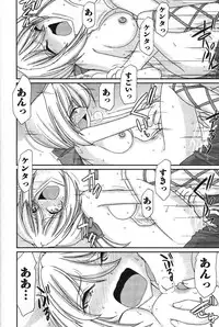 [Charlie Nishinaka] Cheers! 13